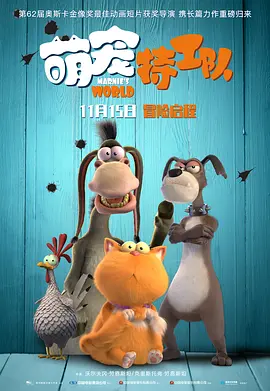 DVD高清完整版
