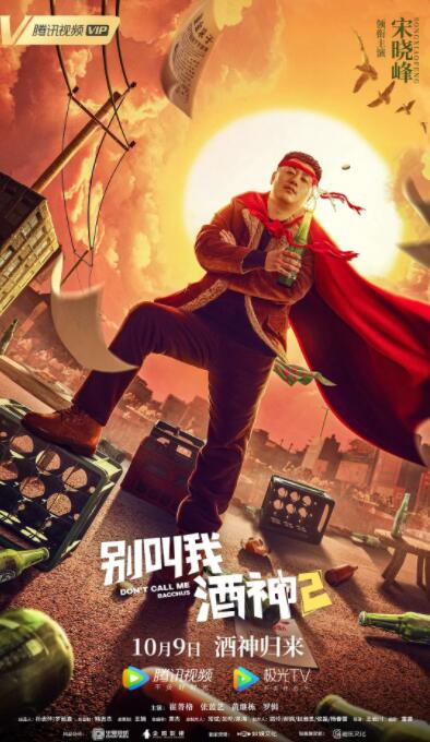 BD高清免费观看