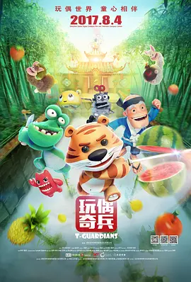 蓝光压制