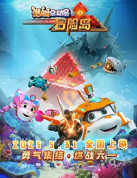 全集在线观看