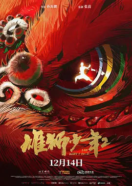 ” 上一页12345.碧昂丝亮相橄榄球赛中场秀 与女儿布鲁同台表演_海外_ 消息 首页 新闻 视频 大片 影库 CCTV6 VIP影院 搜索 电影 星闻 独家 更多 专题 图片 视频 滚动 首页 新闻 大片 影库 CCTV6 VIP影院 客户端 电影网>新闻>明星资讯 碧昂丝亮相橄榄球赛中场秀 与女儿布鲁同台表演 时间：2024.12.26 ： 作者：迪莫 ： 共5张 当地时间2024年12月25日，美国德克萨斯州休斯敦，在NRG体育场举行的美国国家橄榄球联盟乌鸦队对阵德州人队圣诞比赛，碧昂丝骑着白马驶入家乡体育场带来中场秀，与女儿布鲁·艾薇同台表演。