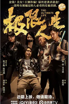 在早前公布的好莱坞十大最高收入男星 小罗伯特·唐尼将领衔《匹诺曹》 可能分饰两角 2013-07-16 在小罗伯特·唐尼可能不再主演单独的“钢铁侠”电影的情况下，或许拓展一下戏路是个不错的选择。