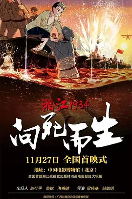 电影未删减