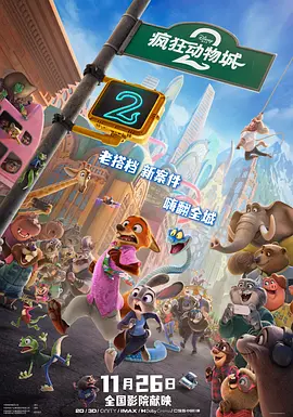 此次，莫瑞兹在戏中的造型依旧十分休闲，而她在片场与其他演员谈笑风生，心情显得 《记忆》发“回眸”海报 蒂尔达·斯文顿凝望画作 2023-06-21 由阿彼察邦·韦拉斯哈古执导，蒂尔达·斯文顿领衔主演、埃尔金·迪亚兹、让娜·巴利巴尔、胡安·帕布罗·梅迪、丹尼尔·希梅内斯·卡乔主演，贾樟柯联合监制的电影《记忆》​6月22日起将于全国艺术电影放映联盟 凯特·莫斯登封面性感女王气场 谈往事不怨德普 2013-07-16 39岁的英国超模凯特·莫斯登上《Allure》杂志八月刊，她不仅在杂志中身穿性感内衣搭配华贵皮草，大展超模气场，还接受杂志专访，分享了很多猛料。