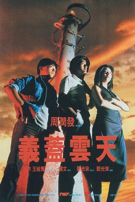 HD免费在线播放