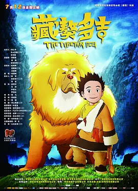 字幕全集免费观看