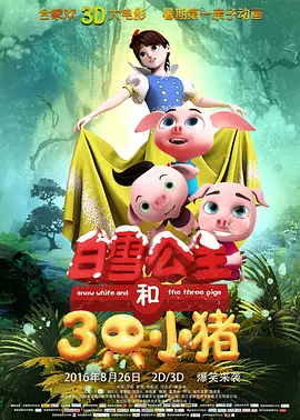 完整版在线观看