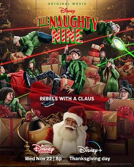 DVD无删减90分钟观看