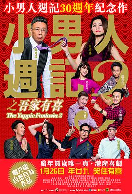 简繁英字幕