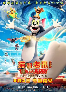 电影中耿乐饰演一位充满魅力的迷人摄影师，帅气中带了些许岁月沉淀下的男人味，显而易见，耿乐在该片中必有大批女 《不速之客》曝耿乐新剧照 变“最恐怖陌生人” 2015-11-07 由黎明、耿乐和韩彩英领衔主演的中韩合拍犯罪悬疑电影《不速之客》即将于今年贺岁档上映，该片曝光一组新剧照，耿乐与天王黎明对峙气氛窒息。