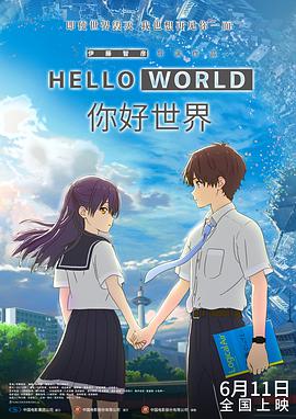 全集免费观看超清