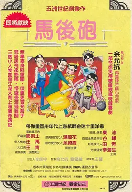 完结高清影视