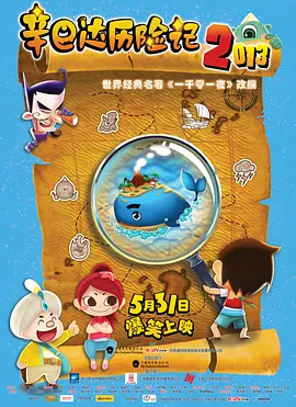 超清HD高清在线观看
