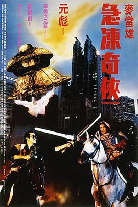 DVD高清完整版