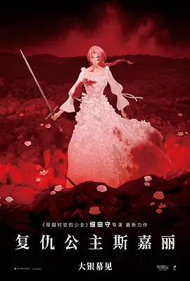蓝光压制