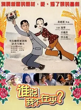 迪丽热巴搭档吴磊拍摄封面大片 东京漫步酷炫十足 2017-09-15 近日，新生代人气演员迪丽热巴搭档吴磊受邀拍摄的一组封面大片新鲜出炉，两人炫闪装扮十分耀眼，在东京街头小巷随心而行，游戏厅、卡拉OK车都成了二人玩耍的阵地，率性而明朗，真实且自由，极具时尚表现力的两个 《战狼》南京火爆开机 吴京荷枪实弹霸气回归 2013-06-18 由新生代硬派动作明星吴京自编自导自演、中外当红明星倾力加盟的“高精尖”军事动作大片《战狼》，日前已在江苏南京顺利开机。