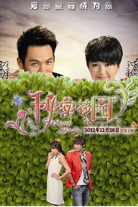 星播客郭敬明：我不是名牌奴隶 做导演压力很大 2013-06-08 备受瞩目的新片《小时代》已经开始了宣传攻势，近日，影片导演郭敬明携主演谢依