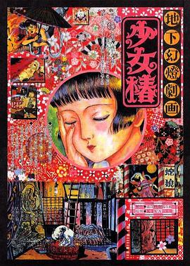 蓝光压制