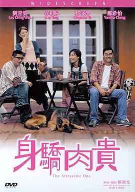 在刚刚拉下帷幕的金球奖颁奖典礼 《妈妈的神奇小子》定档9.4 吴君如母子书写传奇 2021-07-29 由吴君如监制，尹志文编剧并执导，吴君如、张继聪、梁仲恒、冯皓扬领衔主演，卢海鹏、钱小豪、胡子彤、麦沛东、杨伟伦、钟雪莹、蔡天诺主演的电影《妈妈的神奇小子》定档9月4日。