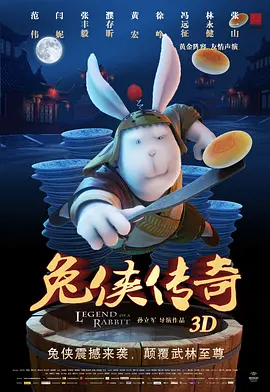 金·卡戴珊主演《诉讼女王》巴黎首映 3 《同乐者》曝预告 《绝命毒师》主创打造科幻新剧 4 《海贼王2》曝海报及剧照 布洛基和东利同框亮相 5 经典美剧《越狱》重启！