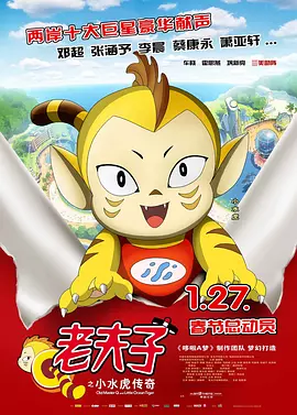DVD无删减90分钟观看