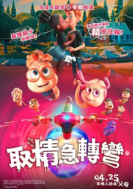HD手机免费观看完整