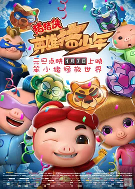 中文字幕