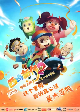 超清在线观看