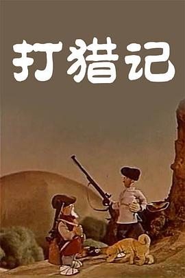 HD手机免费观看完整