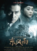 超清无删减在线播放
