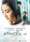 免费高清在线观看