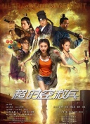 1080HD高清在线观看