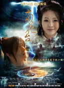 全集在线观看