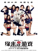 高清版在线观看