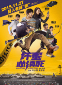 高清蓝光在线观看