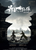 完结高清影视