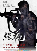 蓝光原盘