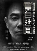 全集免费观看超清
