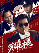 1080HD高清在线观看