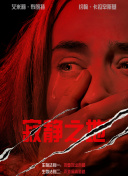 DVD高清完整版