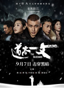 BD国语全集免费观看