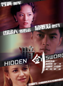 1080P未删减版在线观看
