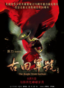 高清蓝光在线观看