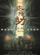 手机免费播放