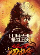 BD国语电影免费在线