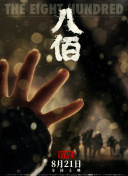 手机在线观看