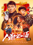 粤语版