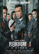1080P手机在线看