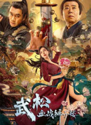 BD高清免费观看