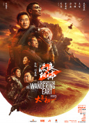 全集在线观看